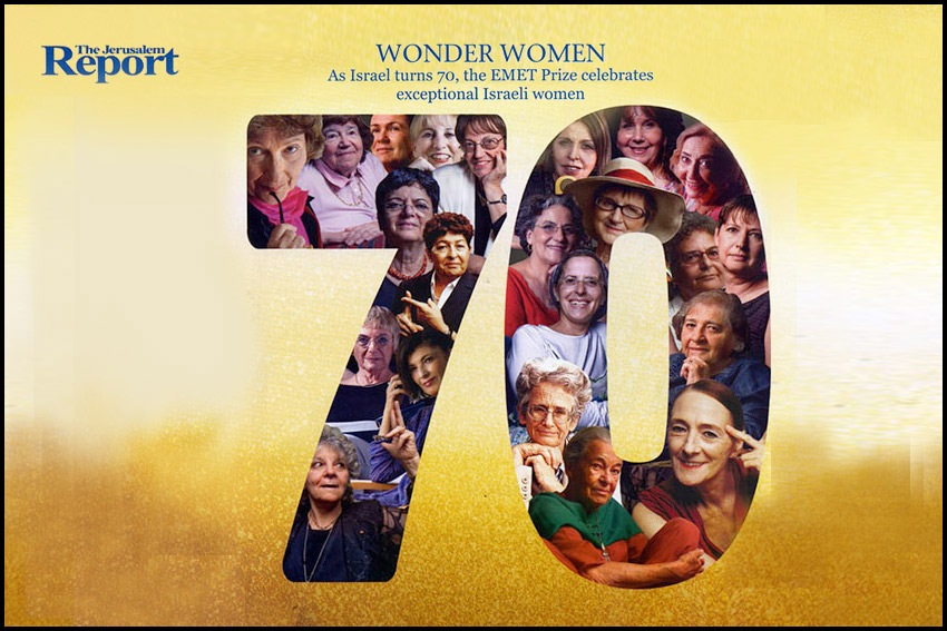 EMET prize  / Wonder women